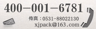東泰聯系方式