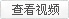磁力泵液體灌裝機